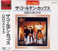 02-cdbestnow1.jpg (9858 �o�C�g)