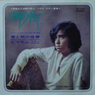 02-mamoru-sg-amenomachi.jpg (16358 �o�C�g)