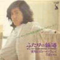 SG-Mamoru-FutariNoHodou.jpg (5425 �o�C�g)