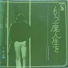 02-mamoru-sg-mouitidojinseiwo.jpg (5232 �o�C�g)