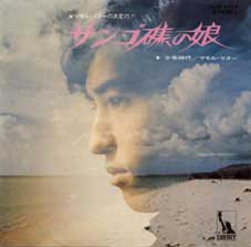 SG-mamoru-sangosyo.jpg (36176 �o�C�g)