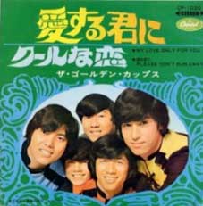 SG-GC-Aisurukimini.jpg (28718 �o�C�g)