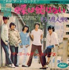 SG-GC-Butterfly.jpg (31772 �o�C�g)