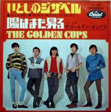 02-sg-jezabel.jpg (12214 バイト)