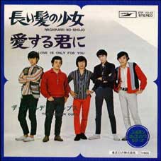 SG-GC-Nagai-Aisuru.jpg (55076 �o�C�g)